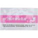 Helicobacter Pylori Test Kit - 10pcs Professional H Pylori Test Paper for Home & Travel | Accurate Intestinal H Pylori Detection - Buy Online on GoSupps.com