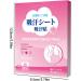 Lot de 10 patchs anti-transpiration pour femme autocollants absorbants et respirants pour v tements voyages activit s ext rieures - Buy Online on GoSupps.com