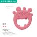 Bite Ring Trio - Pink | B.Box | Safe & Stylish Teething Solution for Babies - International Shipping - Buy Online on GoSupps.com