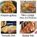Sukiyaki Sauce (Japanese SUKIYAKI no Tare) 360ml - Buy Online on GoSupps.com