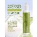 Nicotinic Acid for Hair Growth - Strengthen & Improve Hair Quality (Vitamin B3/Niacin) - 65ml Mirrolla Vitamin (Classic) - Shop Internationally - Buy Online on GoSupps.com
