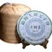 HELLOYOUNG 357g de galette de th Pu'er bio chinois du Yunnan Techniques traditionnelles sans additifs aliment vert arri re-go t sucr Th pu-erh Pu'er Tea