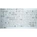 Rosette Japan - Rosette cleansing pasta acne clear 120g (Quasi-drug) - Buy Online on GoSupps.com