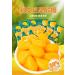 Peeled Mango Soft Candy Fruit Juice Fudge Gummies Sweet Snacks 50% Fruit Juice Content Wedding Candy Children's Candy Snack Gift Pack Pastries Cute Candy Chinese Convenient Food (1000g) - Buy Online on GoSupps.com