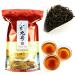 200g Th Noir Yingde Original De Chine Bon Th Naturel Th Noir Organique Sans Additif Nourriture Verte