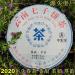 HELLOYOUNG 357g de th Pu'er de printemps bio et naturel du Yunnan Traditionnellement frit la main ce th vert au go t onctueux est id al pour les amateurs de th  - Buy Online on GoSupps.com