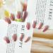 Shop Hujl 24-Piece Set of Pink Artificial Nails - Long Mirror Finish Complete Coverage Fashionable Nail Tips - International Shipping Available - Buy Online on GoSupps.com