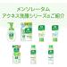 Rohto Acnes | Sunscreen Lotion | Medicated UV Tint Milk 30g SPF50+ PA++ (japan import) - Buy Online on GoSupps.com