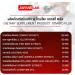 Buy JapaneLab Tomato Glassy Plus - 30 Capsules for Moisture & Smooth Skin | Free Beauty Gifts | Beautygoodshop - Buy Online on GoSupps.com