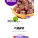 Sweet and sour preserved plum candied fruits dried plum specialties casual snacks sour and sweet plums delicious snacks and snacks Preserved fruit dried fruit (Sour plum 40g) - Buy Online on GoSupps.com