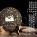 HQZM 4 Star Grade 357g Yunnan Laoman e Ancient Tree Puerh Raw Tea Cake Unique in Style - Buy Online on GoSupps.com