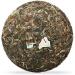 HELLOYOUNG 357g G teau de th Pu'er naturel du Yunnan chinois G teau de th cors au go t distinct et d licat Th pu-erh Pu'er Tea - Buy Online on GoSupps.com