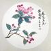 KZ185 Hmay Pre-Mounted Soft Shikishi with Jingxian Semi-Sized Xuan Paper/Chinese Shikishi for Sumie Painting and Brush Calligraphy 10 Sheets (Square 33 cm  12.99) (7)