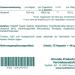 Ubiquinol 50 mg Capsules - Kaneka QH CoQ10 60 + 15 Extra Pcs | Buy Internationally - Buy Online on GoSupps.com