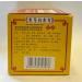 yi an hang Shen Ling Bai Zhu Wan 60g - Buy Online on GoSupps.com