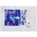 40 Count Motion Sickness Patches for Kids and Adults - Waterproof & Non-Drowsy Relief from Nausea & Vertigo | Ideal for Cruise, Plane, Train, Bus & Sea Sickness - Buy Online on GoSupps.com