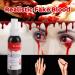 Yeweian Fake Blood Spray 2.1oz - Washable SFX Makeup for Halloween Costume - 1 Pack - Buy Online on GoSupps.com