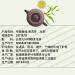 Pu-erh tea 2014 Brown Chunxiao 357g Raw - Buy Online on GoSupps.com