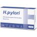 H Pylori Test Kit at Home - Fast & Accurate Helicobacter Pylori Self-Test - Results in 10-15 Minutes No Lab Visit 2 Tests - Buy Online on GoSupps.com