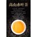 Phoenix Dancong 500g - Buy Online on GoSupps.com