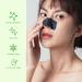 Tea Tree & Charcoal Nose Strips - Unclog Pores Remove Blackheads Cruelty-Free Korean Skin Care - 18 Strips for All Skin Types - Buy Online on GoSupps.com