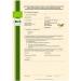 Organic Bone Broth Beef 1 Litre - Made in Germany 1000ml Beef Broth - Buy Online on GoSupps.com