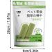 Cat Grass Teething Stick Cat Grass Teething Stick Hairballs Cat Grass Teething Sticks for Indoor Cats Cat Teeth Cleaning Cat Grass Stick for Cadental Care Increase Appetite (18pcs) - Buy Online on GoSupps.com