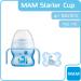 MAM Starter Cup with Handles & Soother - 150ml Blue | 4+ Months Baby Feeding Set - Buy Online on GoSupps.com