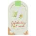 Buy Foot Peeling Mask - Gentle Exfoliating Foot Care for Deep Penetration | Ideal for Women | International Shipping - Buy Online on GoSupps.com