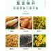 Chia Seed Sweet Scented Osmanthus Nut and Lotus Root Powder Soup Instant Brewed Meal Replacement Porridge Brewed Nut Lotus Root Starch Soup Nutritious and Healthy Breakfast (1 can) Fruit 1 count (Pack of 1) - Buy Online on GoSupps.com