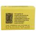 RIVER SOAP Sweet Citrus Soap Bar - 4.5 OZ | Natural Moisturizing Soap for All Skin Types | International Shipping Available - Buy Online on GoSupps.com