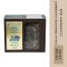 ROOTS AND HERBS Ayurvedic Bar Soap Natural Treatment 100% Vegan No Paraben No Sls No Sulphate Volcanic Lava Clay & Oudh (Cold Process Gourmet Cleansing Body) Soap