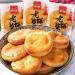 Chinese Specialty Wife Cookie Wife Cakes Instant Breakfast Bread Crispy pastry Traditional Dim Sum Biscuits Chinese Special Snack Food Rice cake Delicious leisure snacks Dessert (10pack)