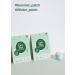 OLIVE YOUNG Care Plus Outdoor Patch - 4 Pairs | Cooling & Moisturizing Sun Patches for Outdoor Activities - International Shipping Available - Buy Online on GoSupps.com