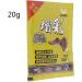 Small Fish Food Nutrition Delicious Feeding Supplies for Home Fish for Aquarium Professi Yellow - Buy Online on GoSupps.com