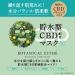 Botanical Esthe Pure Essence Balancing Mask - 10Sheets - Buy Online on GoSupps.com