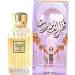 Fakhr al Emarat Unisex Perfume - 100ml | Alluring Fragrance