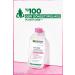 Garnier Maybelline New York Falsies Surreal Mascara & Micellar Flawless Makeup Remover Water 200ml Set of 2 - Buy Online on GoSupps.com