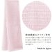 Exfoliating Luffah Towel - Japanese Body Wash Scrubber Fast Dry Rip-Resistant All Skin Types - Pink - Buy Online on GoSupps.com
