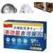 Japan Universal Stain Removal Cube Japanese Universal Stain Removal Cube Tablets Multi-functional Stain Removal Cube for Clothes Household (1 box)