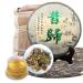 357g (0.787LB) th Pu-Erh fait la main th Pu-Erh cru arbre ancien g teau au th Sheng Yunnan th Pu'er