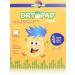 Parche Ocular Ortopad Happy Dibujo 20U