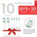 Replacement Toothbrush Heads for AquaSonic Black & Vibe Series - Pack of 10 | Duo Pro Electric Toothbrush Compatible - Buy Online on GoSupps.com