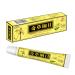 Navyue 5PCS Natural Chinese Herbal Cream for Eczema Psoriasis Dermatitis - Anti-Itch Relief for Inflammation and Rashes - Buy Online on GoSupps.com