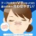 Nose Care Nasal Strips 160 Sheets Set | Japanese Nasal Dilation Tape for Snoring Prevention & Congestion Relief - Buy Online on GoSupps.com