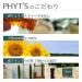 Phyts Hydro Cleansing Milk for Women - 7 oz Hydrating Cleanser | Buy Online Internationally - Buy Online on GoSupps.com