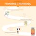 VITAMINE C - Ascorbate de Calcium 1000 mg - 100% Pure - 1250% des VRN - Energie Vitalit & D fense Immunitaire - 60 G lules Vegan - Fabriqu en France - Nutrimea - Buy Online on GoSupps.com