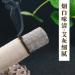 Moxibustion Sticks - 6 Large Rolls of Mulberry Mugwort for Acupuncture | Chinese Moxibustion 200x40mm - Buy Online on GoSupps.com