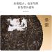 Pu-erh tea 2016 CHEN SHENG HAO poetry and distance 357g Raw - Buy Online on GoSupps.com