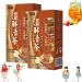 Yeluptu 29 Flavors Liver Care Tea Herbal Tea for Liver Dampness Removing Slimming Tea Liver Support Tea Health Liver Care Tea 29 Flavor Chinese Tea (2Box)